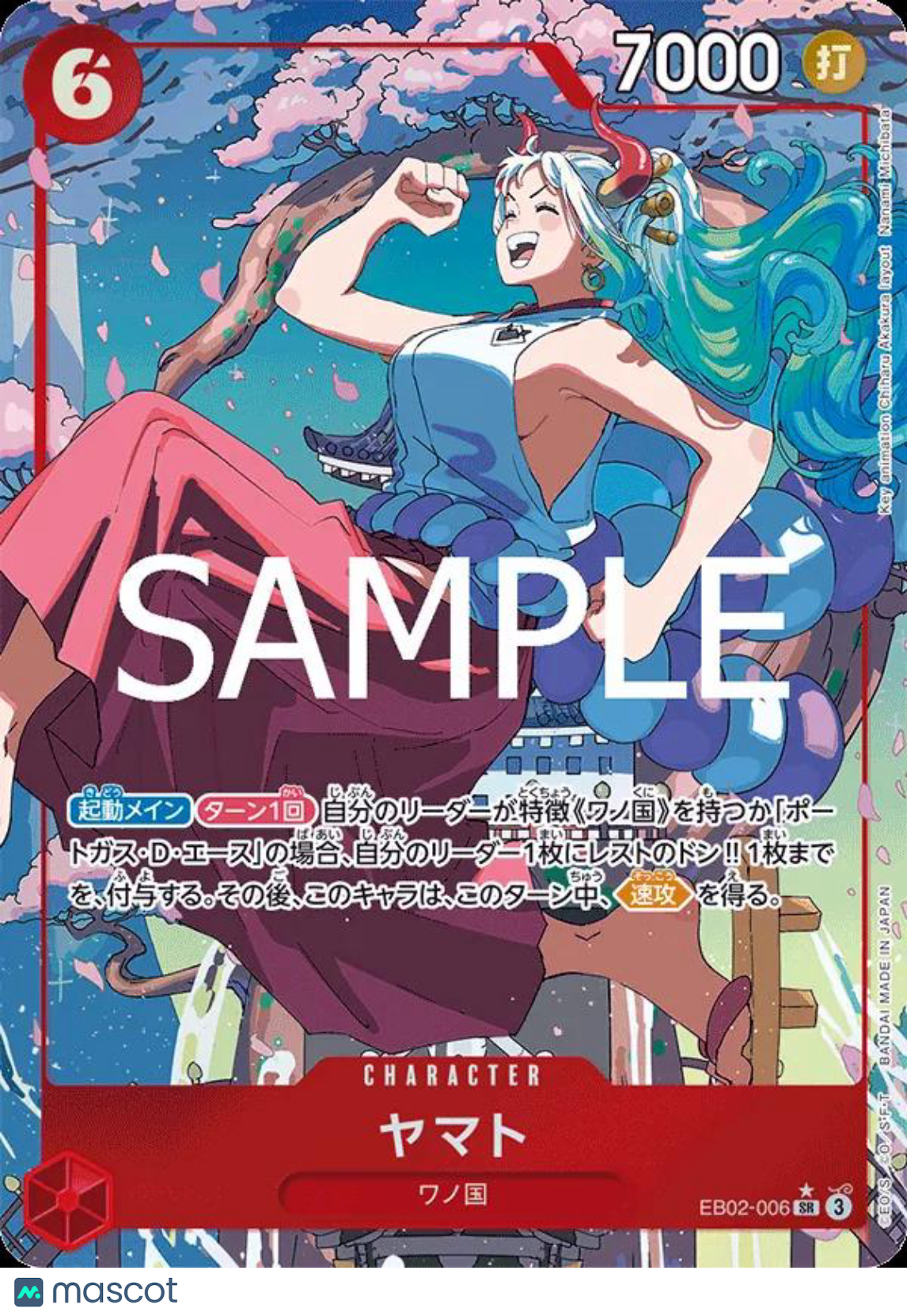 Yamato (JP) #EB02-006