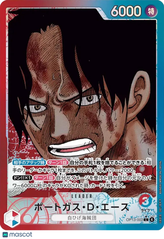 2023 One Piece Card Game Pillars of Strength Portgas.D.Ace Japanese Leader