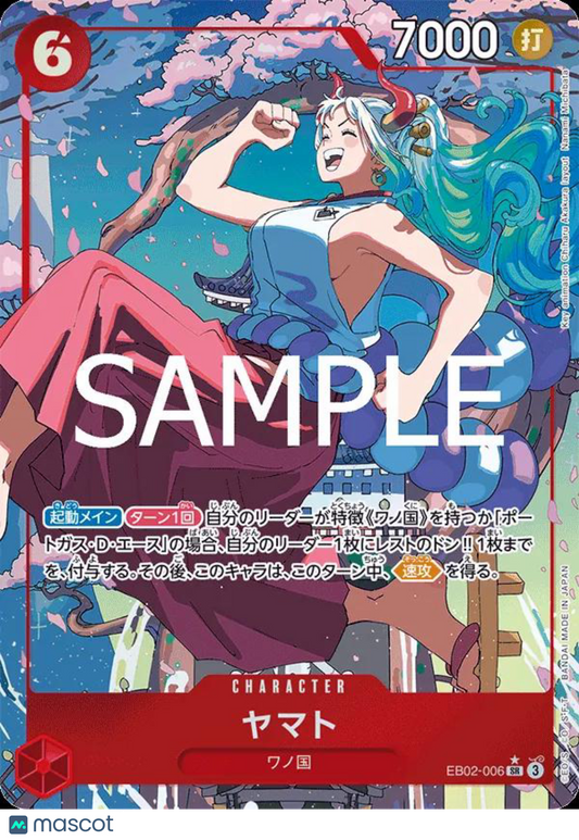 Yamato (JP) #EB02-006