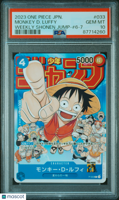 2023 One Piece Japanese Promos Monkey D. Luffy Japanese Weekly Shonen Jump-#6-7 PSA 10 #033